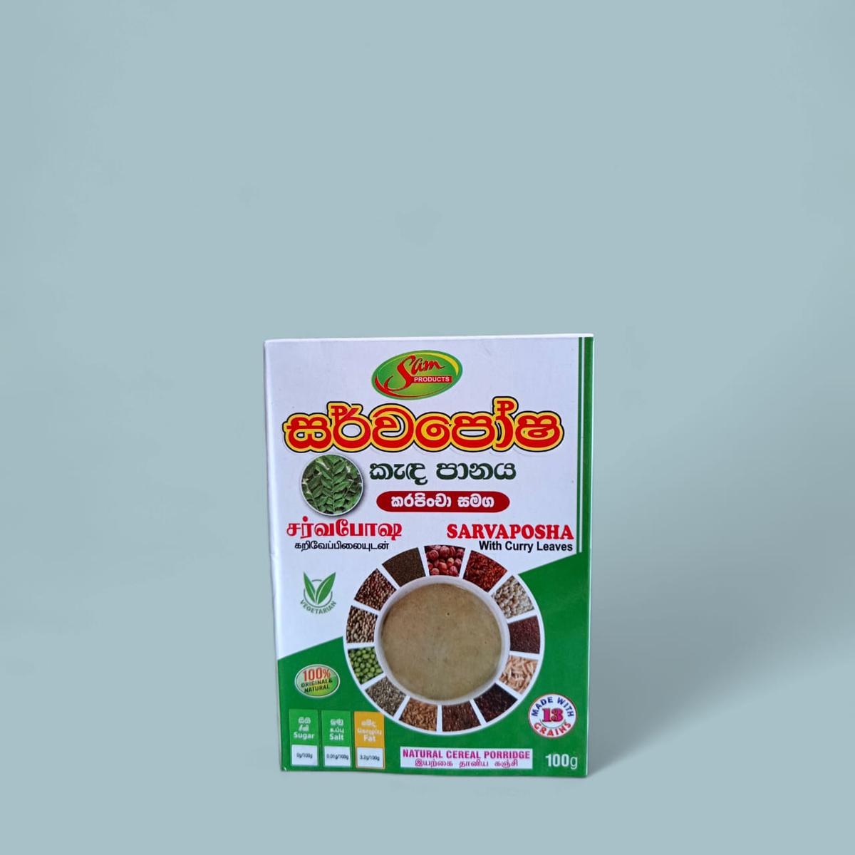 Sarvaposha Cereal Porridge with Curry leaves