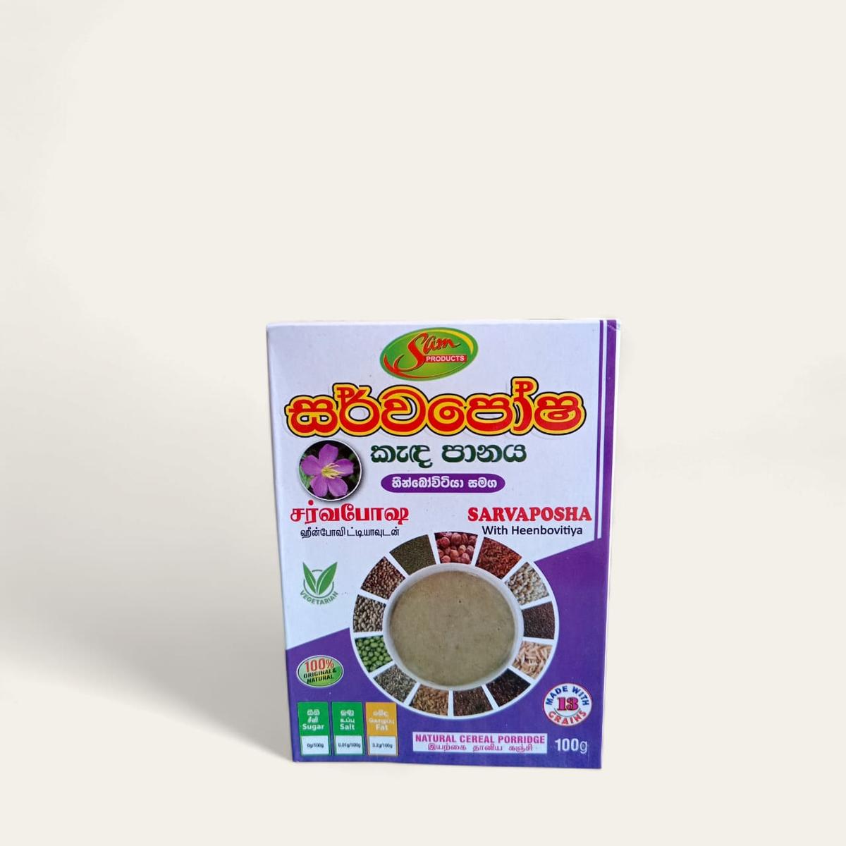 Sarvaposha Cereal Porridge with Heenbovitiya