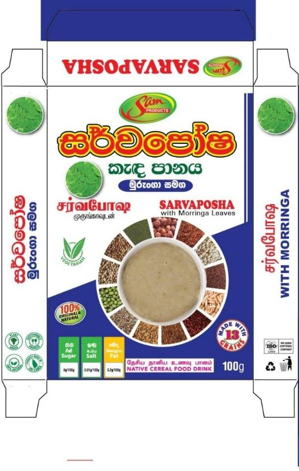 Sarvaposha Cereal Porridge with Morringa