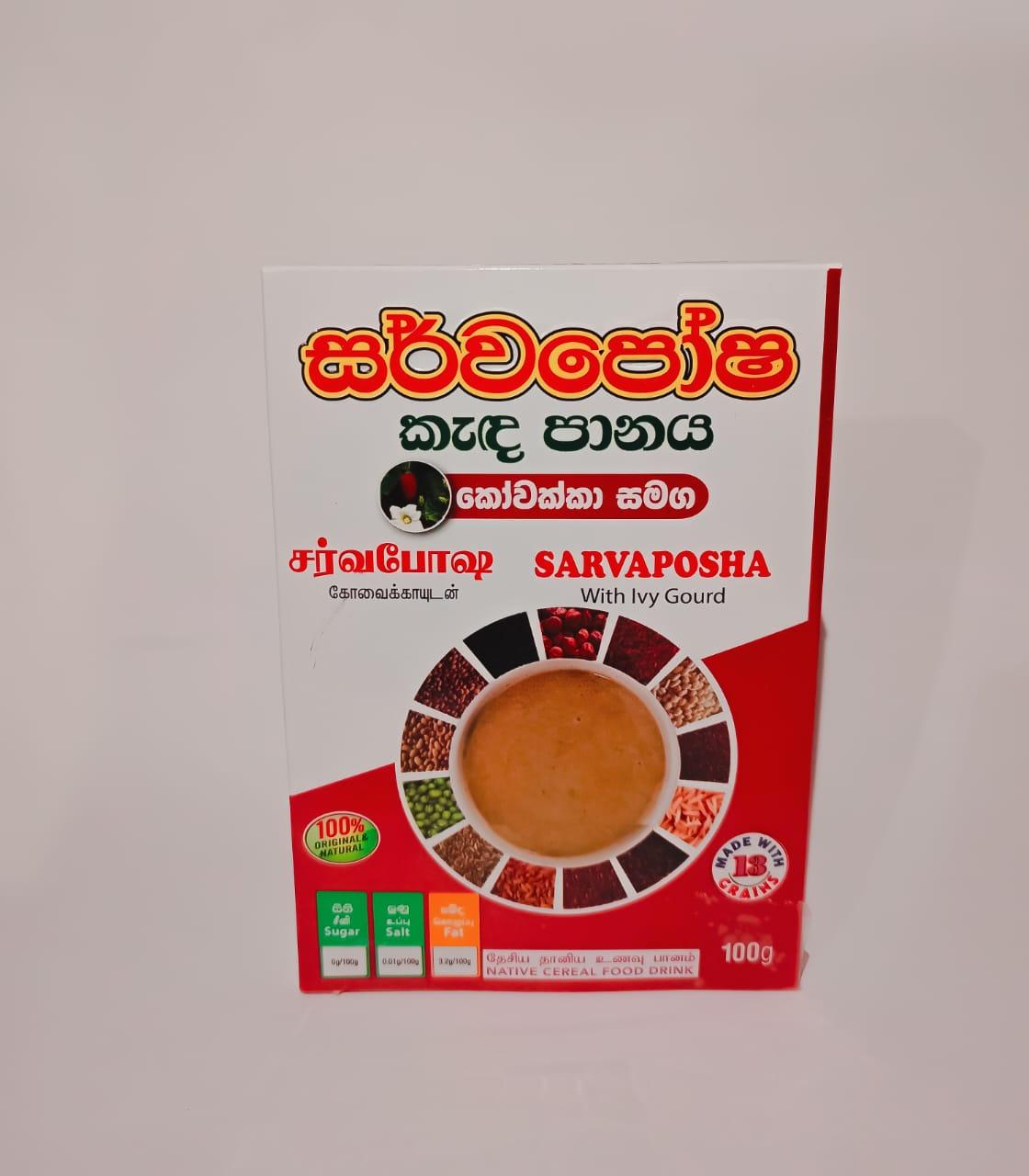 Sarvaposha Cereal Porridge with Ivy Gourd