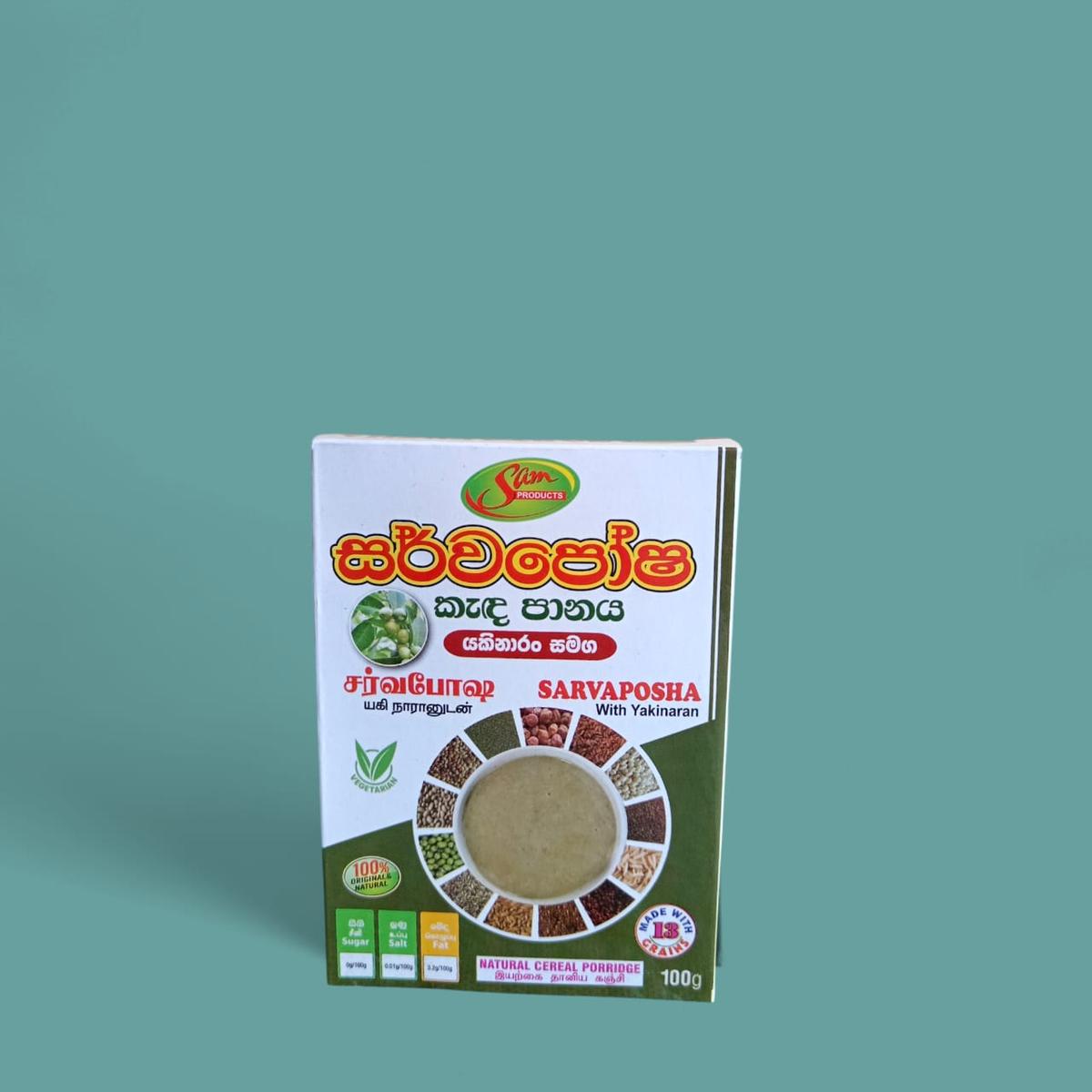 Sarvaposha Cereal Porridge with Yakinaran