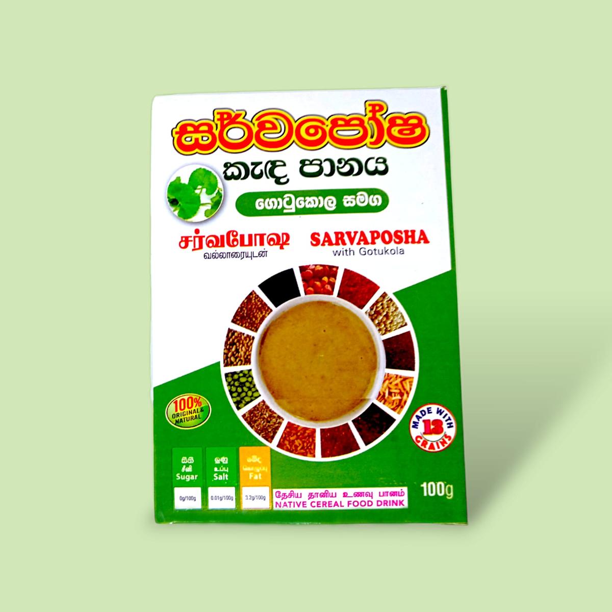 Sarvaposha Cereal Porridge with Gotukola